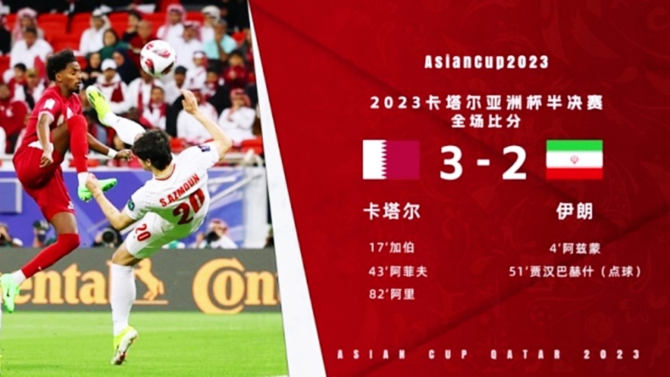 战略调整后，某队凭借精湛技术取得胜利