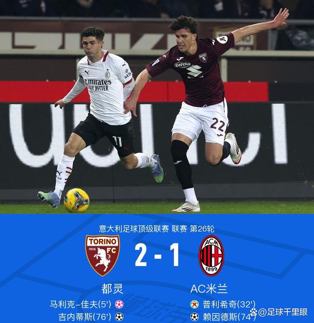 开云体育地址-关于都灵中场核心伤愈归队，球队士气大振的信息