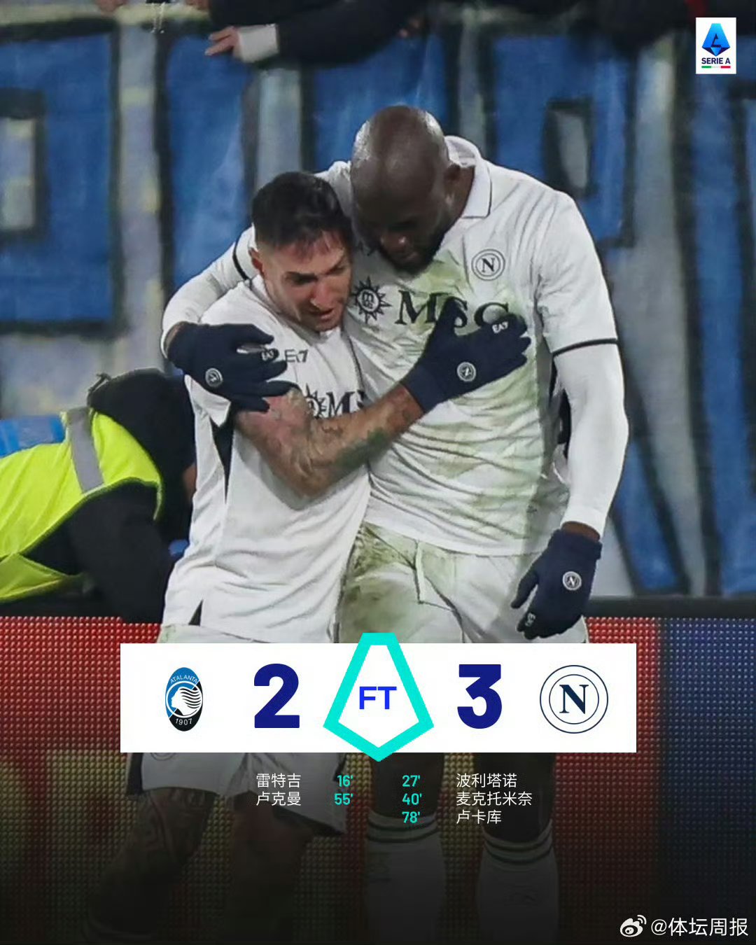 开云体育-包含尤文图斯将对阵阿贾克斯，谁能笑到最后的词条