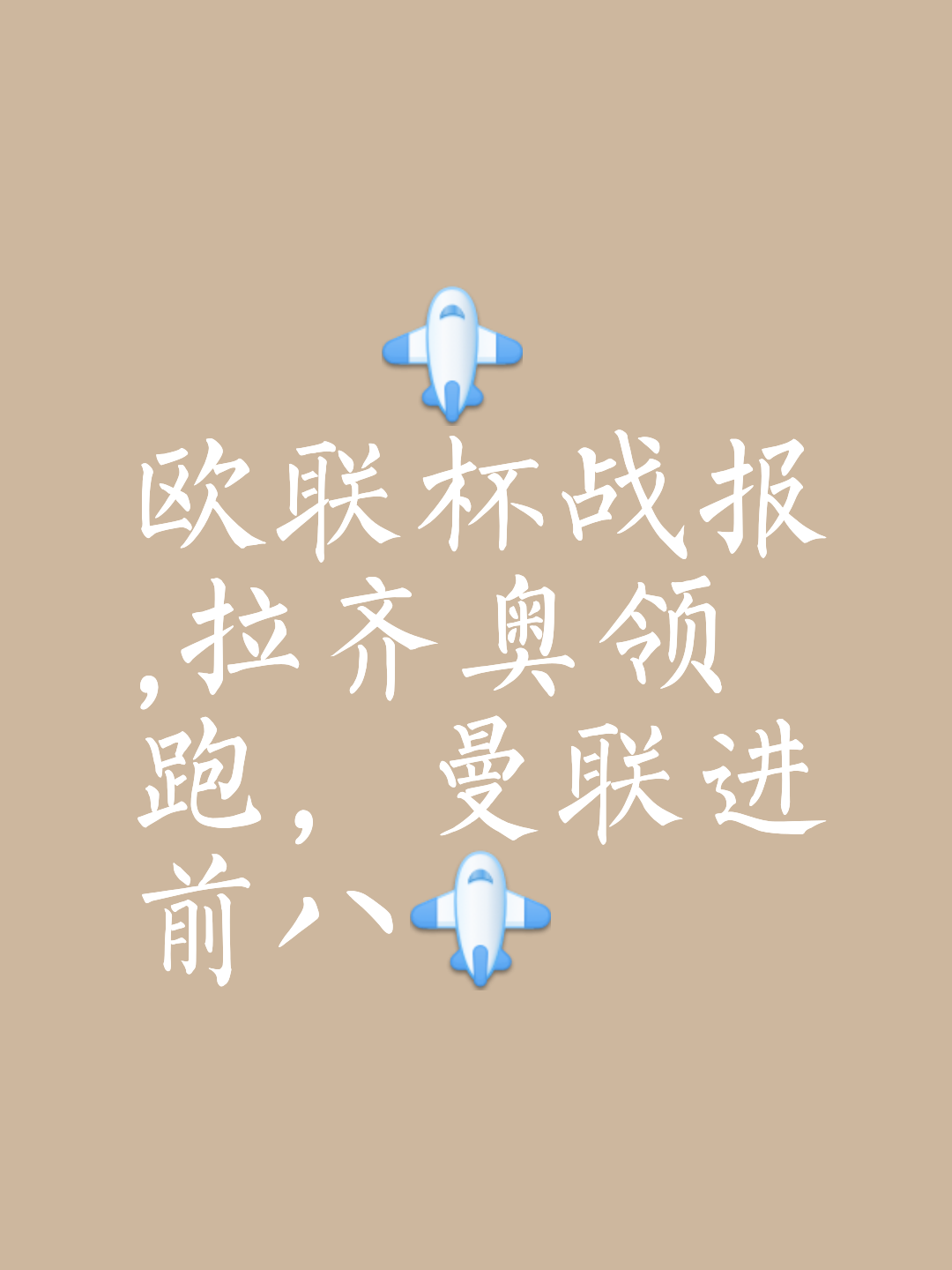 开云体育官网入口-双核心联手，球队取胜助积分增长