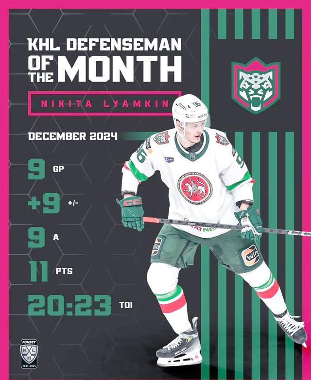 开云体育官方入口-关于瑞士新秀崭露头角，带领球队逆袭跻身前列的信息