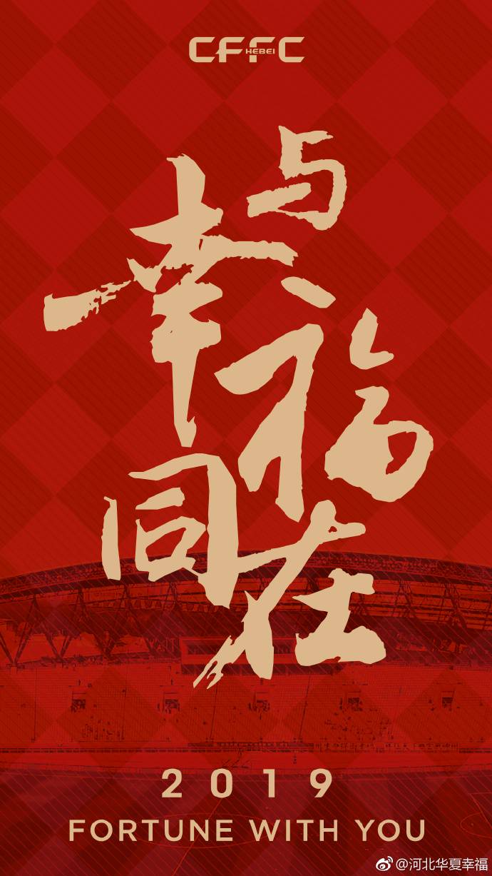 开云体育官方登录入口-辽宁宏运逆转河北华夏幸福，收获宝贵三分的简单介绍