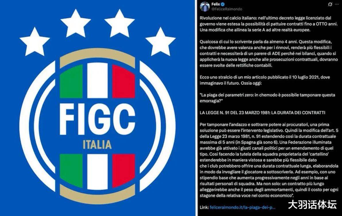 开云体育平台-包含意大利女子足球队签下意甲顶级球员的词条