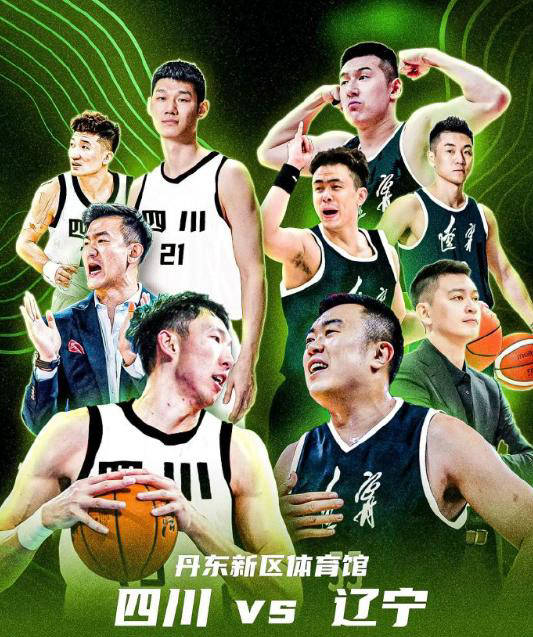 辽宁男篮势如破竹，取得六连胜