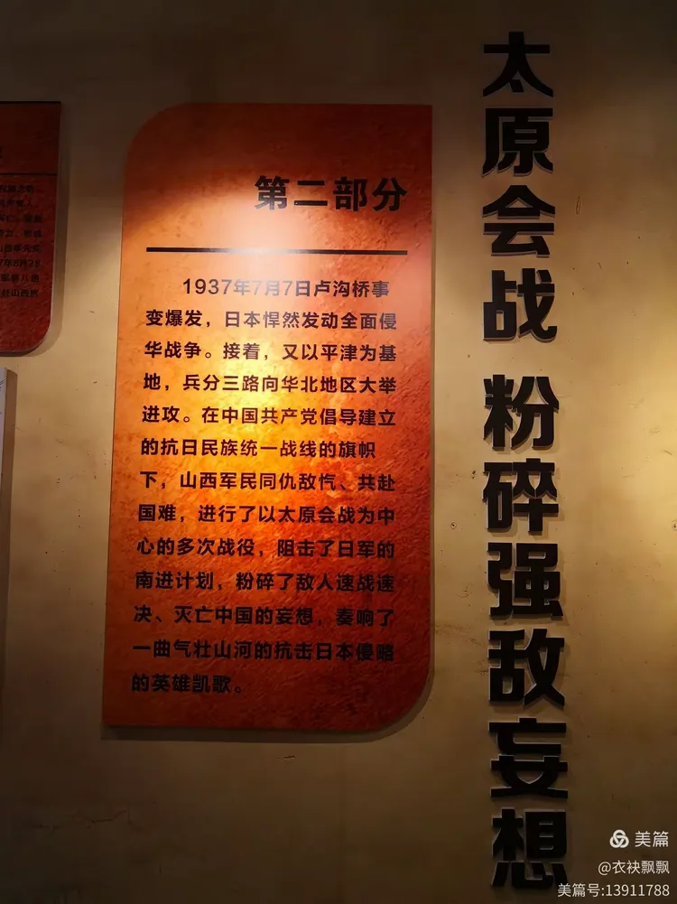 开云体育网页版-球场上的战争，谱写激情篇章